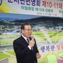 군서면 복지회관 이미지