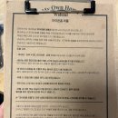 마이온홈와흘 이미지