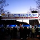 성서운동장 이미지