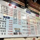 짬뽕의신화 | 구로동 점심 짬뽕의 신화 구로본점 굴짬뽕 후기