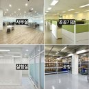 대오산업 | 진짜 대전사무실인테리어 후기, 사무공간부터 레이저실까지!