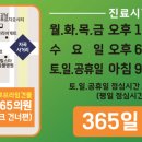 프라임365약국 이미지