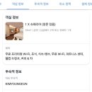 일출약국 이미지