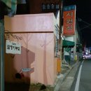 담쟁이부엌 네이버블로그