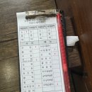 진미떡복이