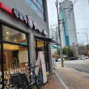 불닭발땡초동대문엽기떡볶이 진주평거점