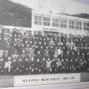 약수초교 이미지