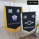 공공기관상조서비스
