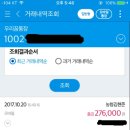 심심해서 쓰는 제주도 펜션 후기 (수정) 이미지