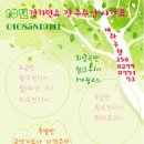 민요장구 이미지
