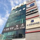 한림정형외과의원 | 강원 강릉시 정형외과 전문병원 추천 5곳 어깨 | 손가락 | 목 | 관절 | 무릎