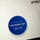 대치동 영어강사로 N잡 하기 | ✏️ 어학시험 | 토익스피킹 TOEIC Speaking 5일 만에 IM2 -&gt; IH 향상 달성기