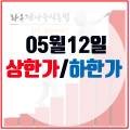 서울피엠티주
