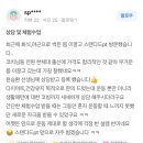 스탠다드짐 이미지