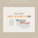 아이컷 저당밥솥 이미지