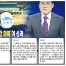 한국기능미화