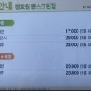 장호원농협주유소 이미지