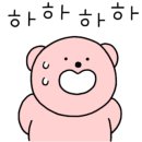 뚱이막창 네이버블로그
