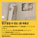 조호정공인중개사사무소 이미지
