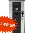 홈앤워터정수 이미지