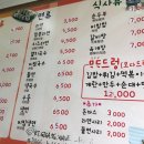 해바라기상회 - 강화군 중앙로 17-9 | 해바라기상회