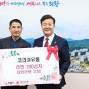 코리아유통 케이에스피뉴스