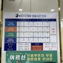 제일조은내과의원 이미지