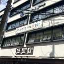 비비큐부산광안스마트점 | 광안리 카페 추천｜커피 맛집 히떼로스터리 광안점 아메리카노 솔직후기 (원두 선택 가능)