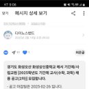 상신중학교 이미지