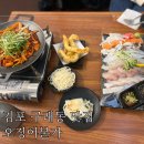 김포한강9로 75번길 | 구래동 횟집 추천 오징어본가 가성비 좋은 세트메뉴 솔직후기