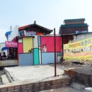 마귀할멈 지팡이 아이스크림 이미지