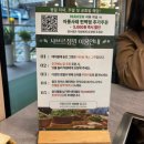 샤브르정원 | 후평동 맛집, 춘천 샤브샤브 편백찜 무한리필 &#34;샤브르정원&#34; 방문후기