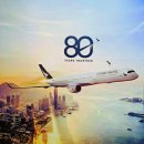 구도일주유소 월드스타 | 여의도 IFC몰 캐세이퍼시픽 80주년 팝업 후기