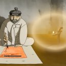 거제유배문학, ‘적거제별사제(謫巨濟別舍弟)’, 거제도 귀양살이 중에 아우와 작별하다 이미지