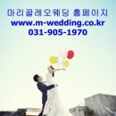 끌레오헤어갤러리 | [일산웨딩홀/일산웨딩스튜디오/일산웨딩]마리끌레오웨딩 토니♡ 김시은 커플