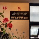 토론과 MBTI로 살펴보는 부부문제 | [홍대 이색 카페] 심리카페점컴ㅣ홍대 심리카페 추천, 홍대 심리검사, 홍대 데이트 코스 추천