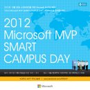 Microsoft MVP in KOREA 다녀왔습니다. (수정) 이미지