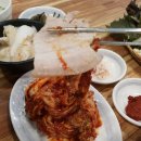 너를보쌈