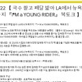 제주YOUNG돈 이미지