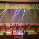 달안동 주민자치센터