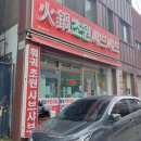 파리바게트(신흥사거리) 이미지