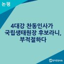 충청철거환경 충청자원 이미지