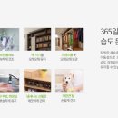 코웨이렌탈 네이버블로그