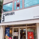 동변로 23길 이미지