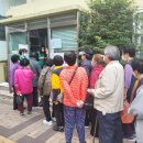 반구1동주민센터 이미지