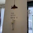 아뜨 | 오산 카페 | 디저트 맛집 아뜨카페 방문 후기