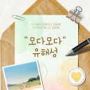 (주)모다바이오 이미지