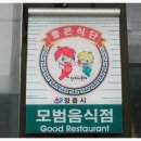 도란도란밥상 이미지