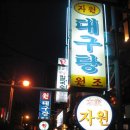 용산-272 이미지