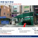 뉴힐링라이프재활운동센터 - 동구 중앙대로196번길 6-5 | 김포 재활운동센터 오시는 길 및 주차 안내｜뉴힐링라이프 재활운동센터 구래점